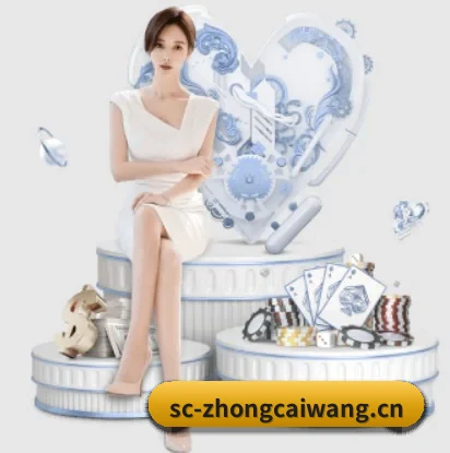 中彩网的故事 - 体育资讯内容服务